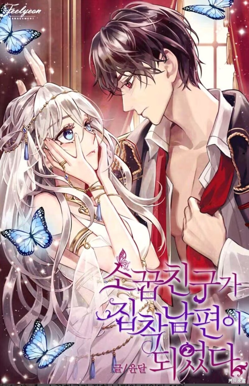 第8话64