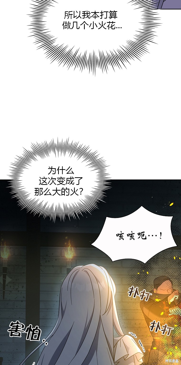 第10话2