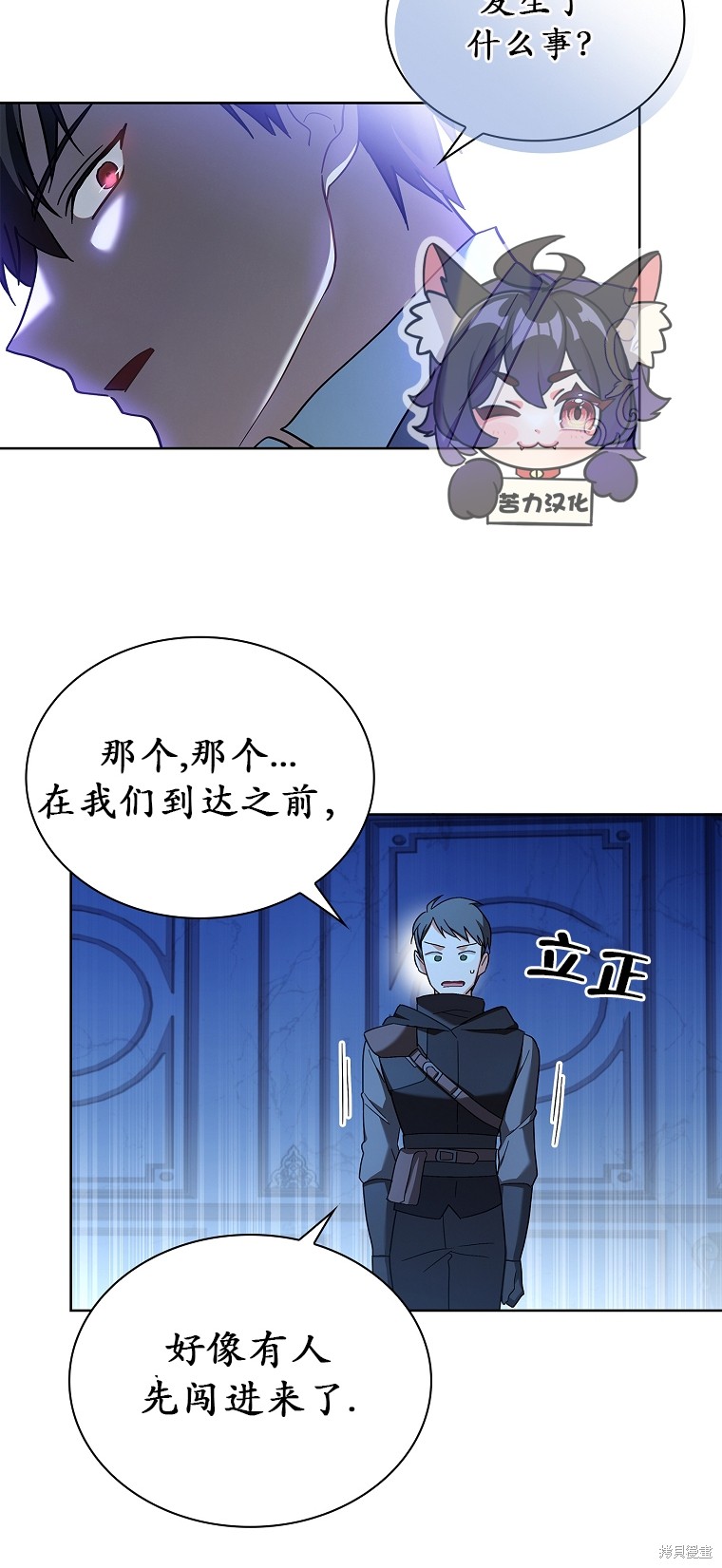第10话42