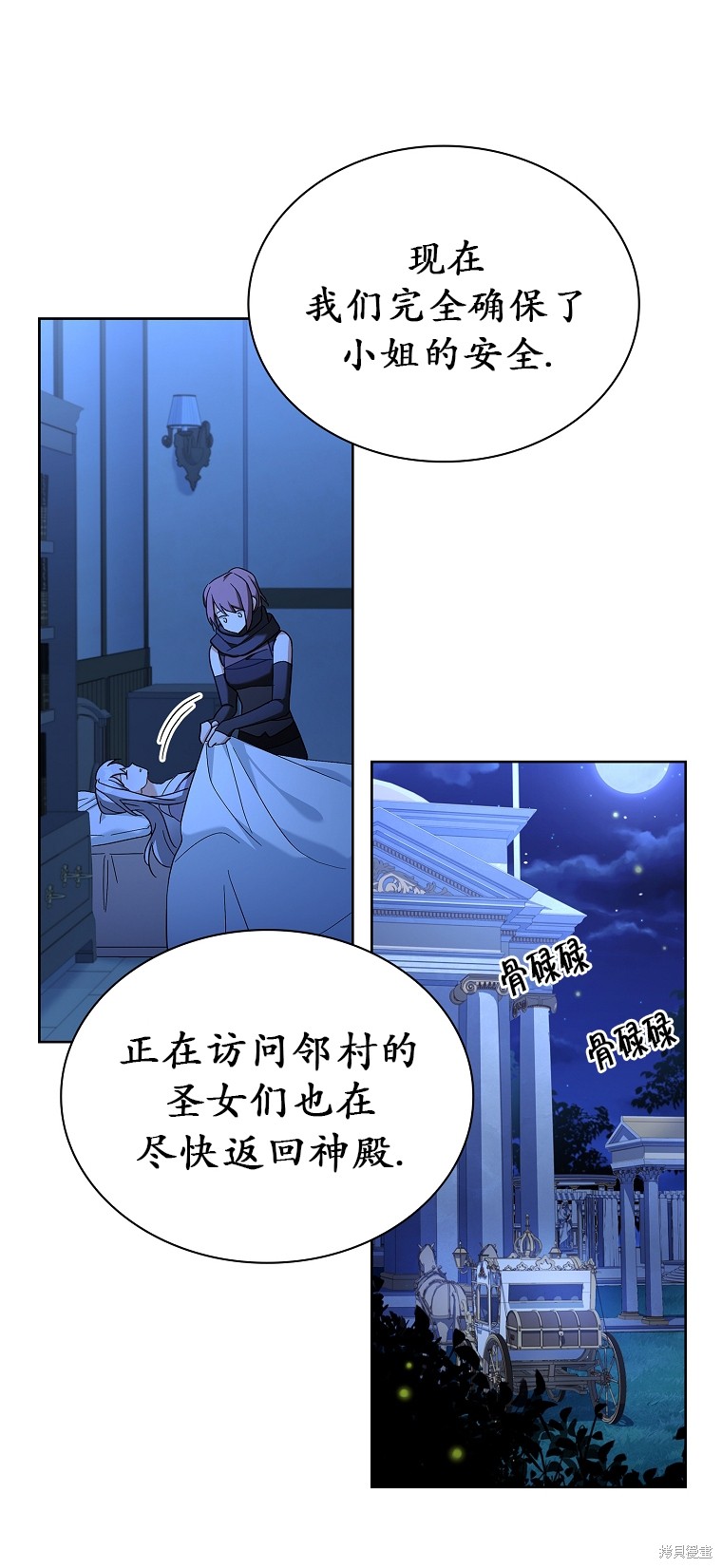 第10话43