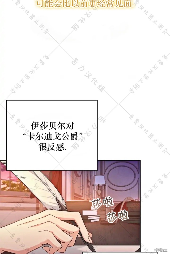 第13话12