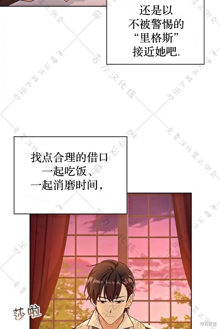 第13话13