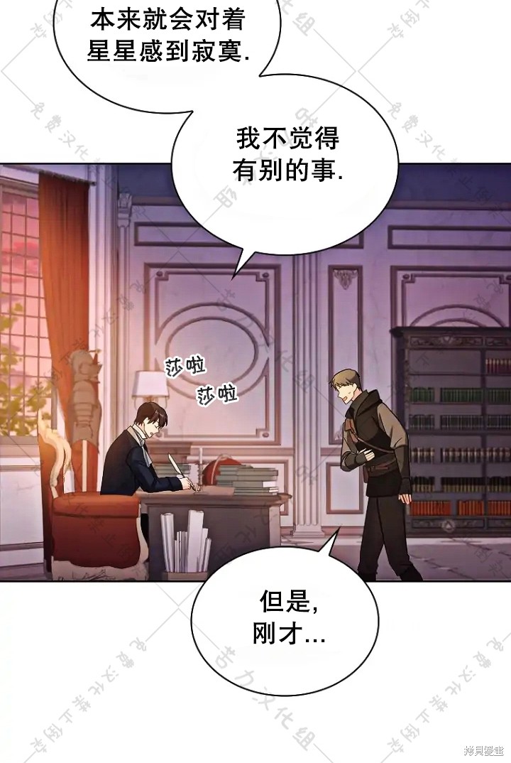 第13话17