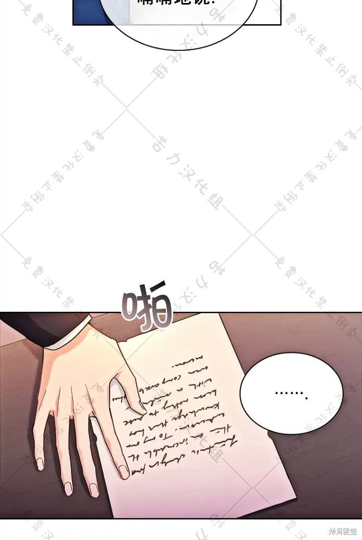 第13话19