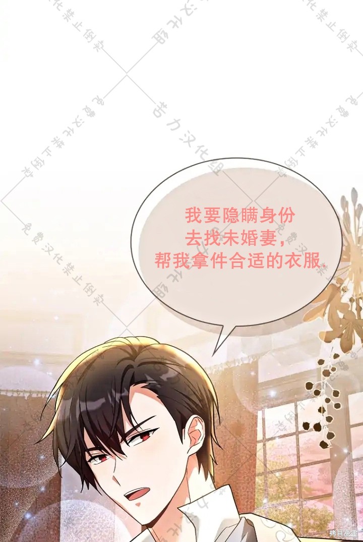 第13话20