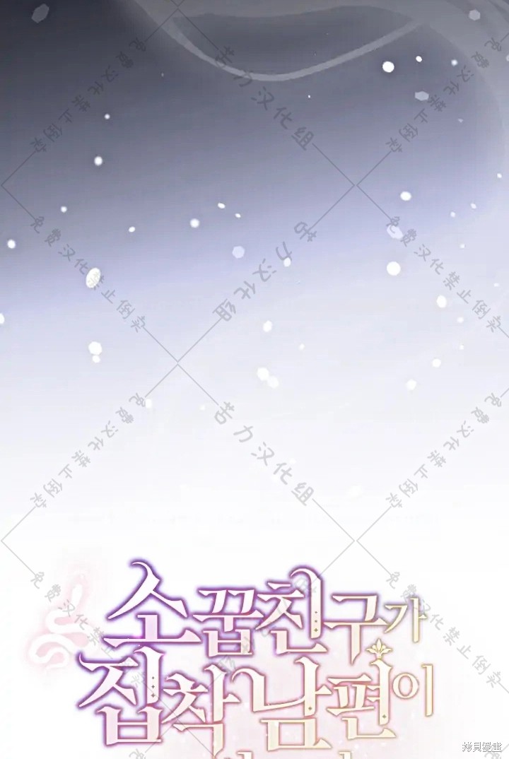 第13话22