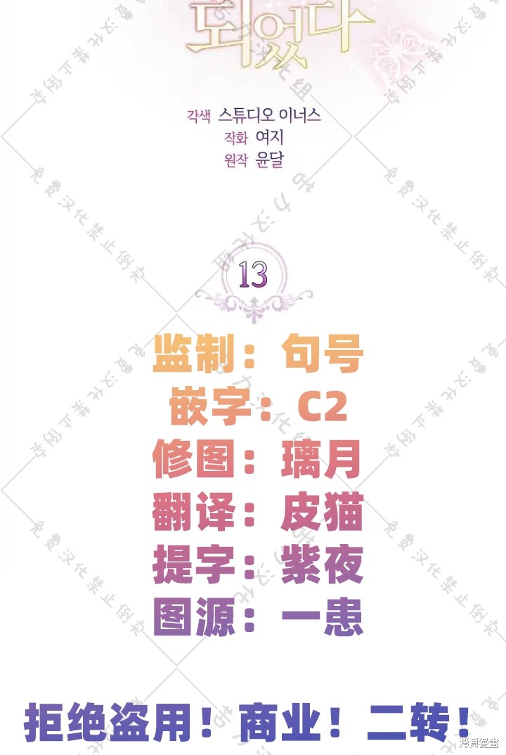 第13话23