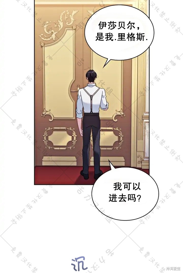 第13话27