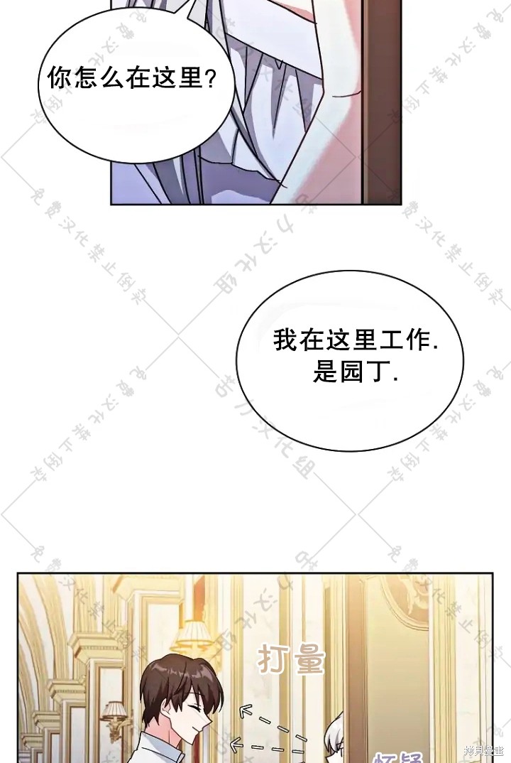 第13话30