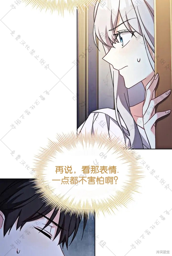 第13话32