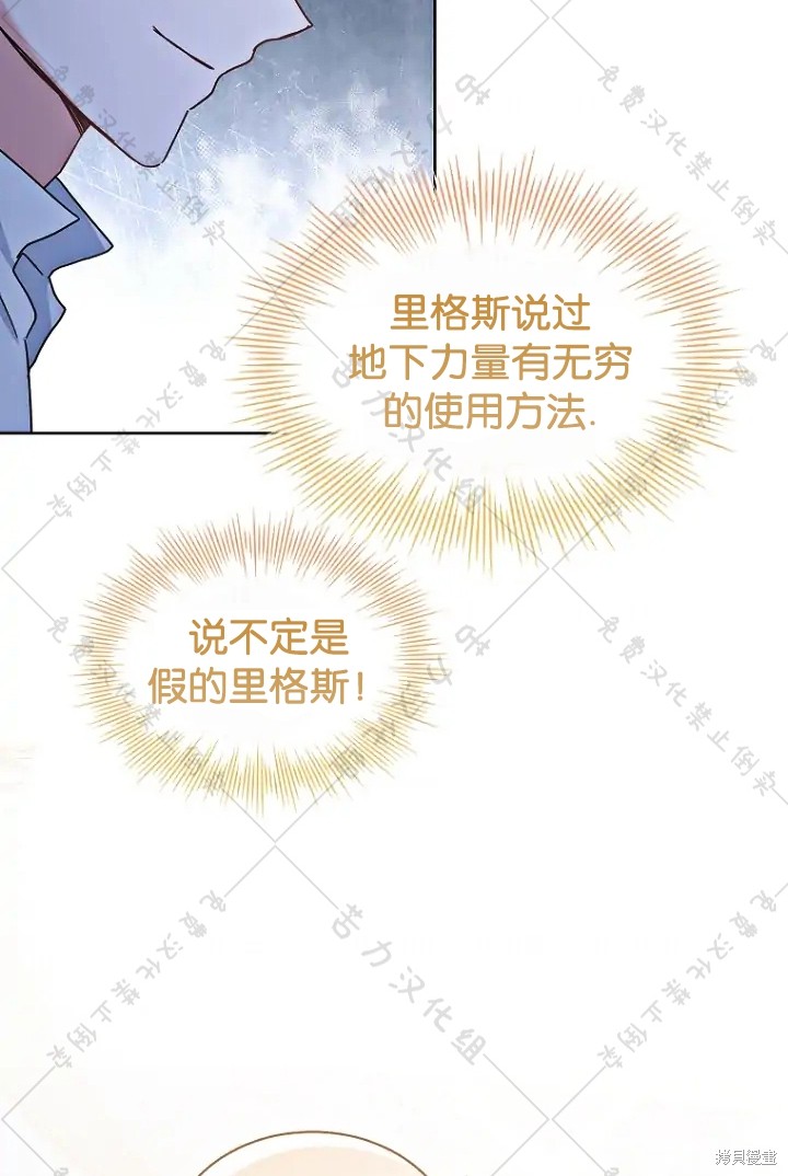第13话33