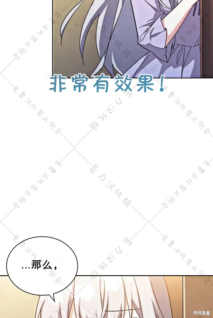 第13话37