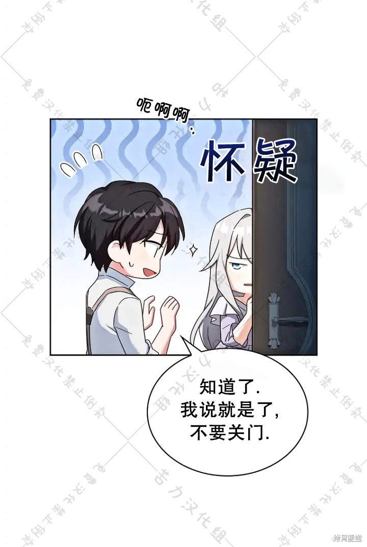 第13话39