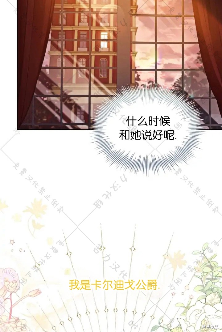 第13话4