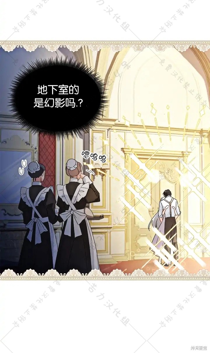 第13话43