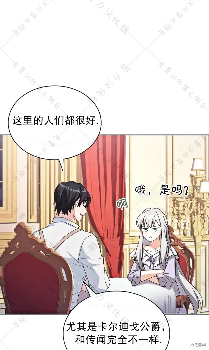 第13话52