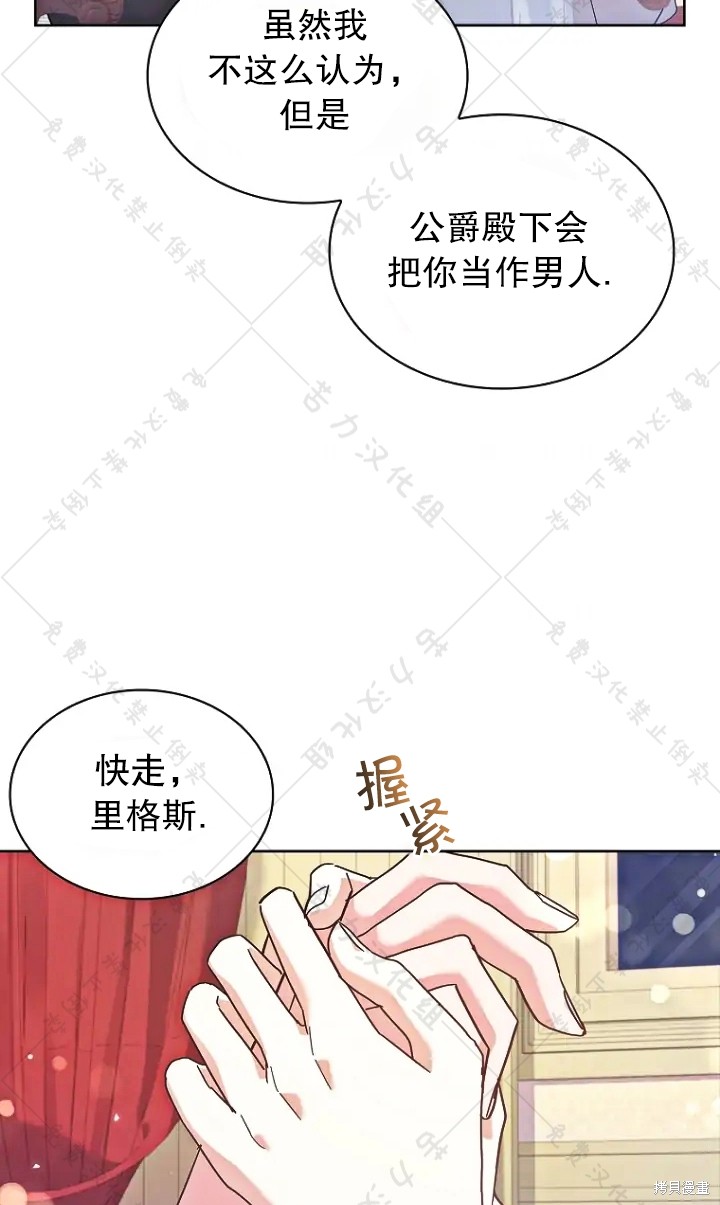 第13话55