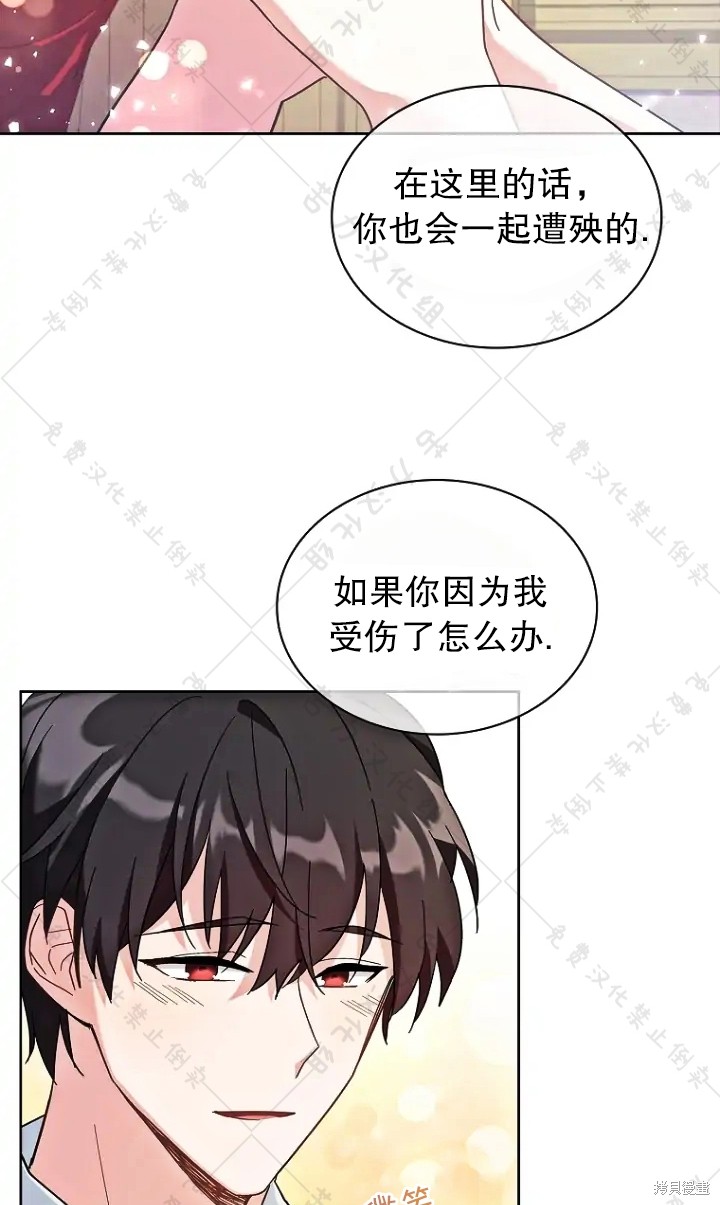 第13话56