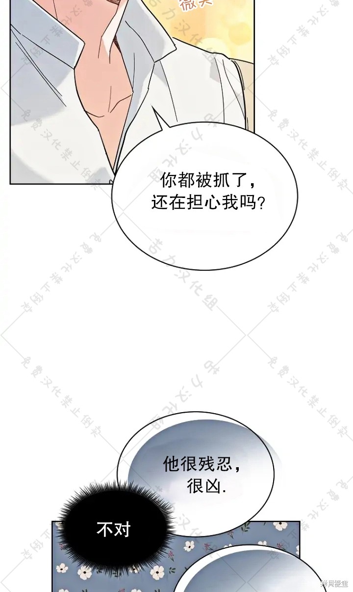 第13话57