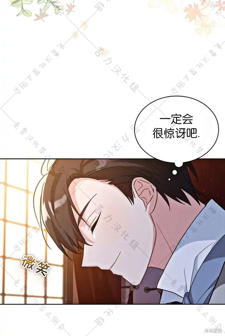 第13话6