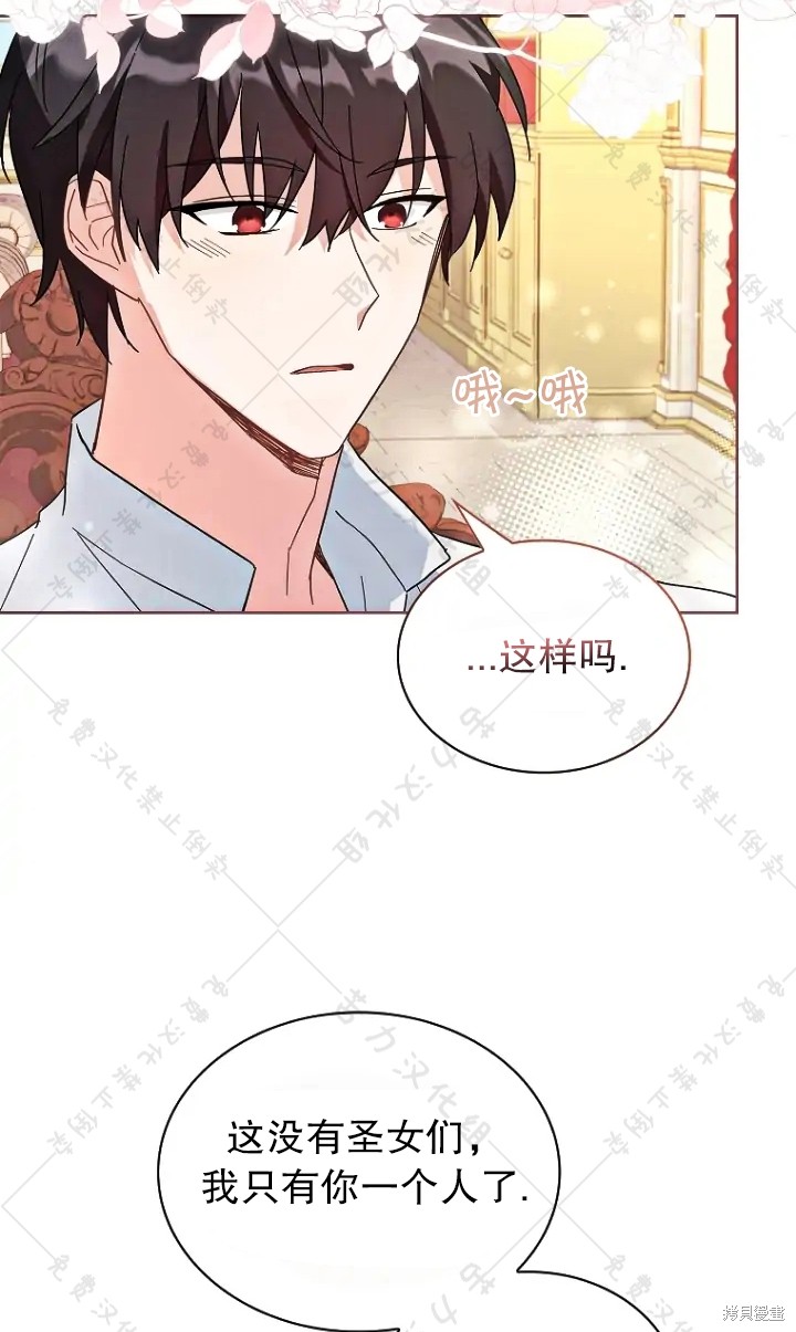 第13话60