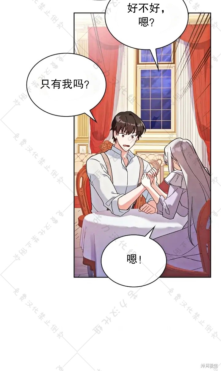 第13话61