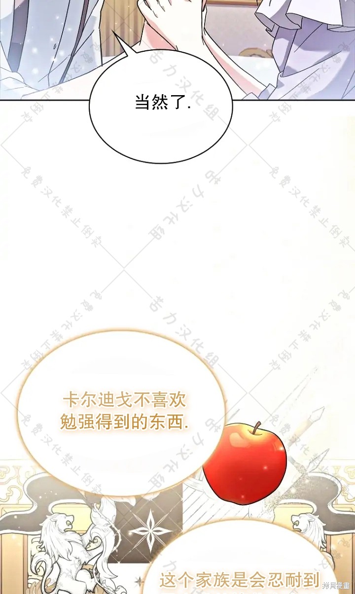 第13话64
