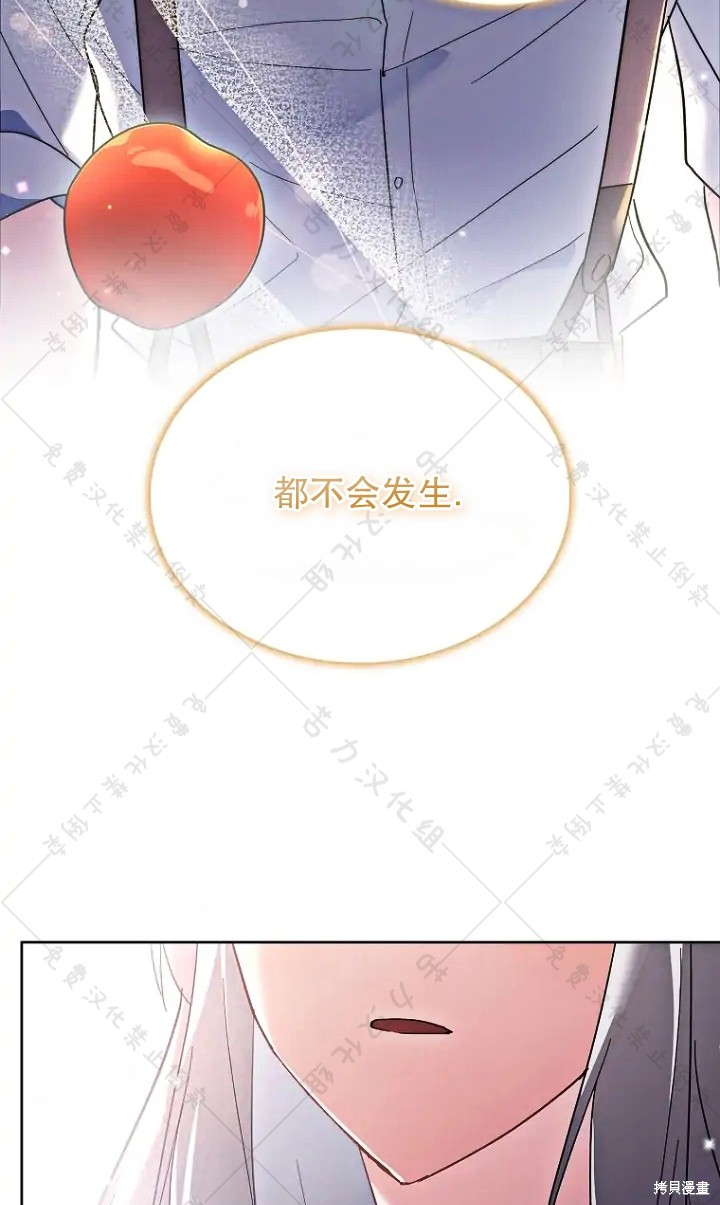 第13话66