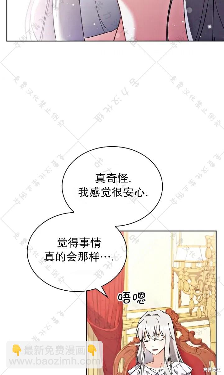 第13话67