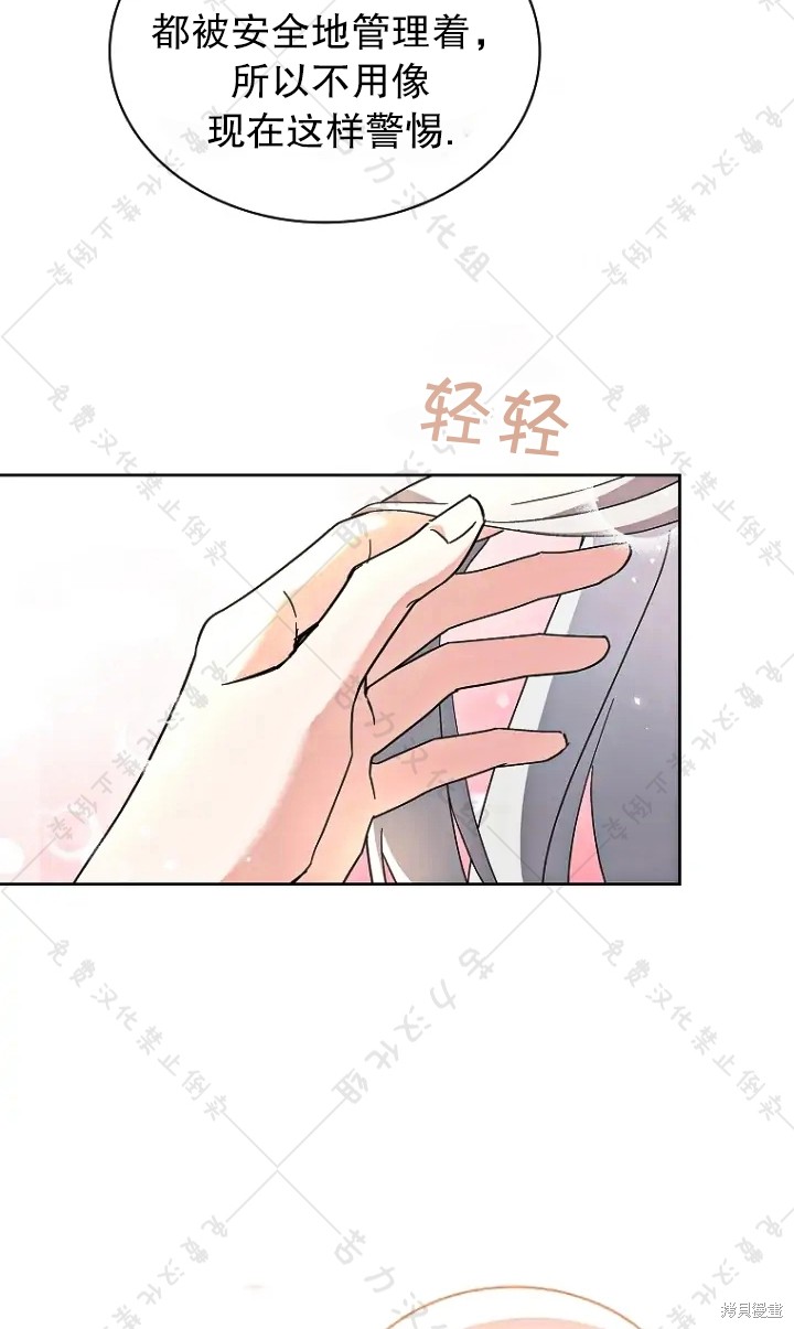 第13话69