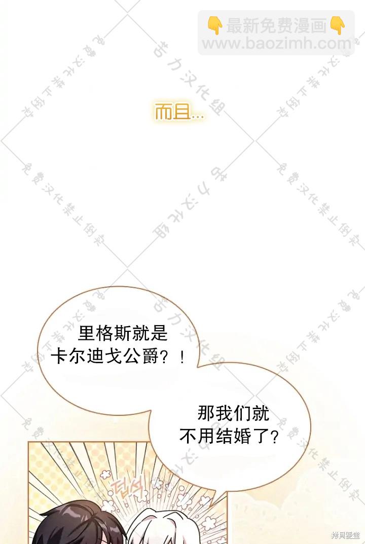 第13话7