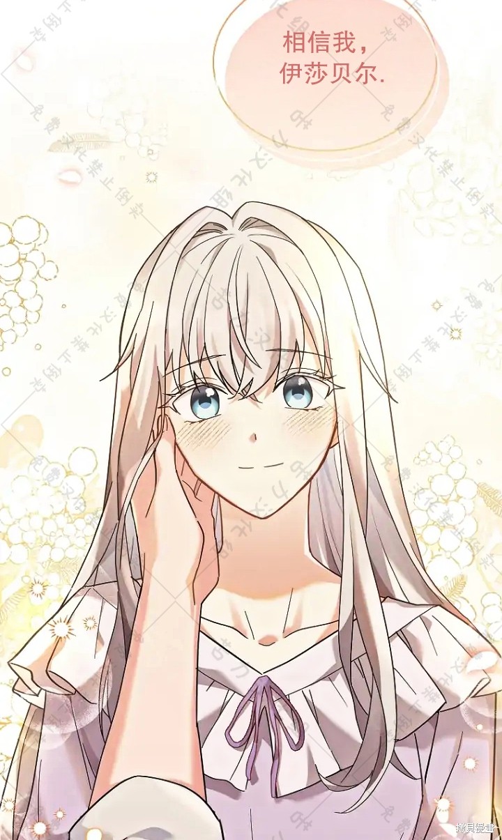 第13话70