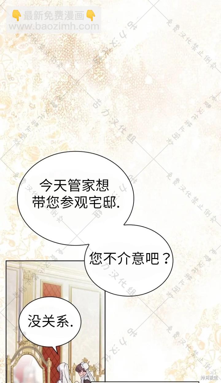 第14话11