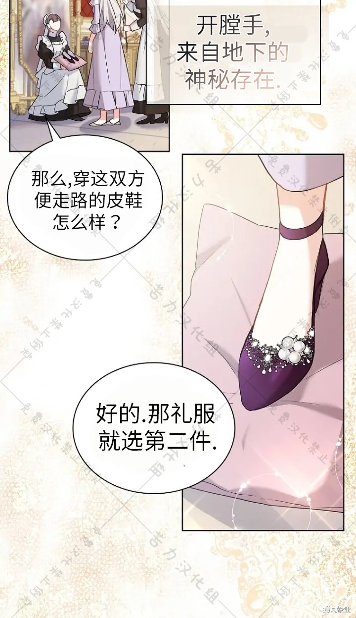第14话12