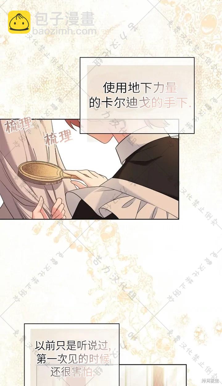 第14话13