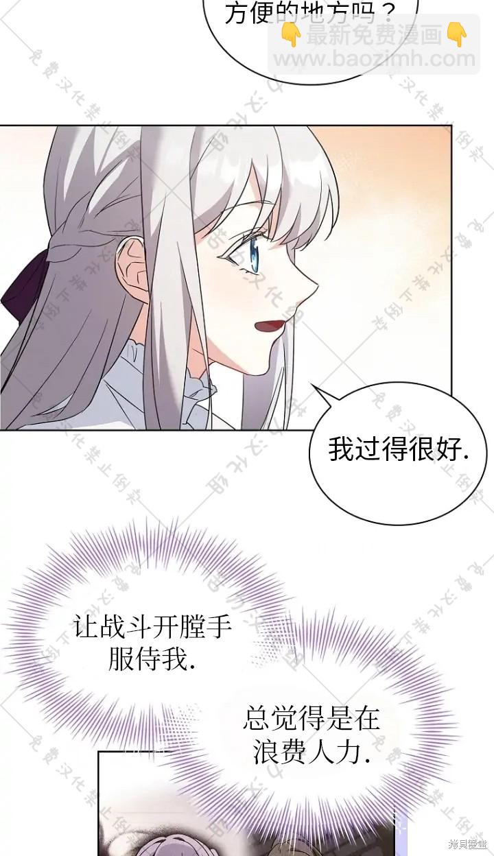 第14话17