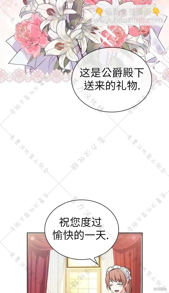 第14话19