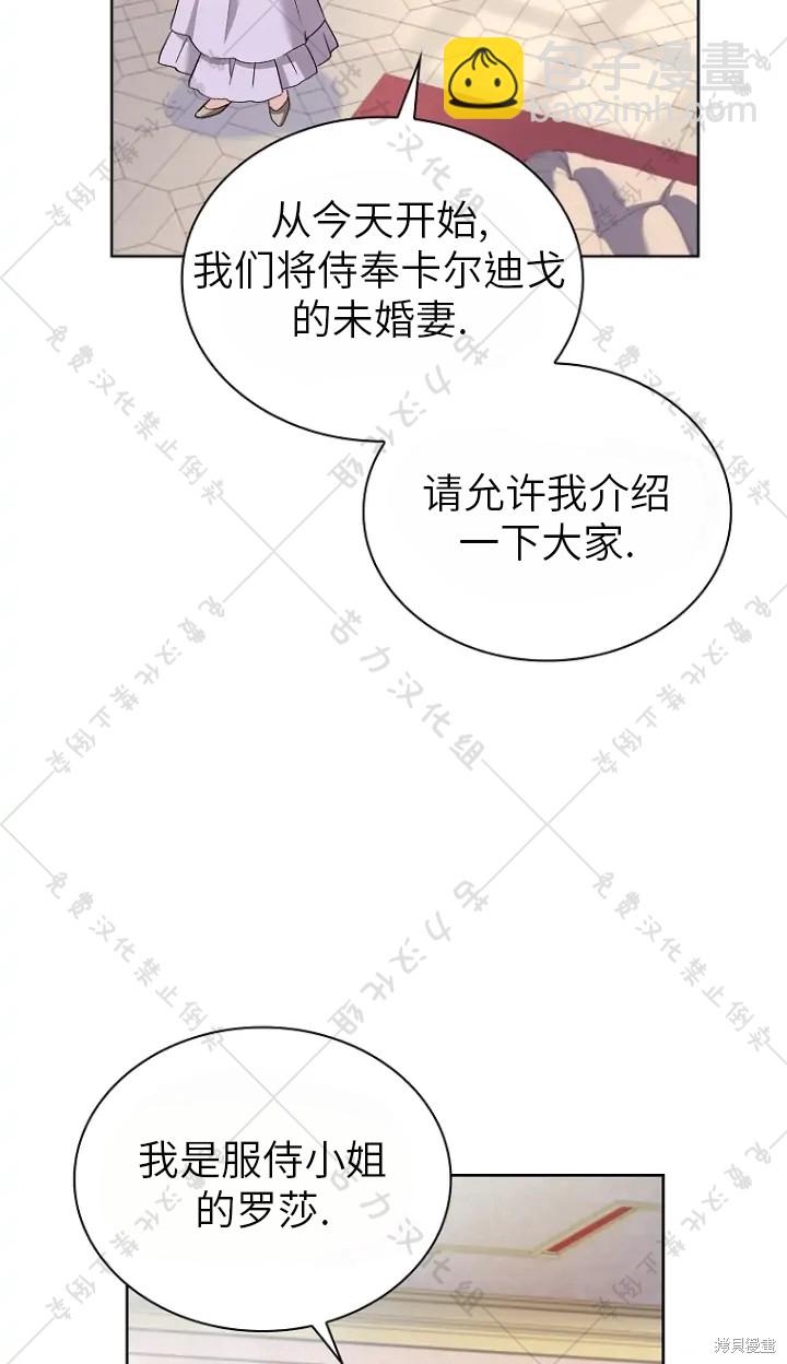 第14话2