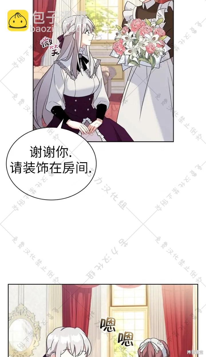 第14话20