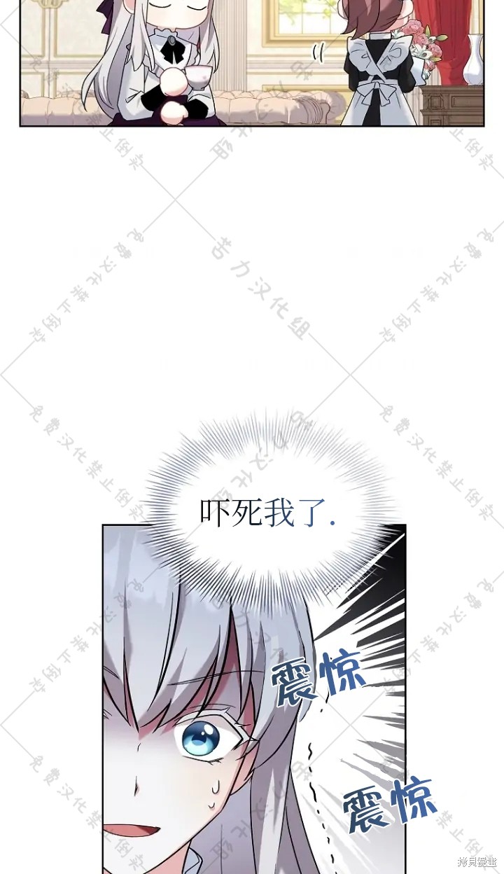 第14话21