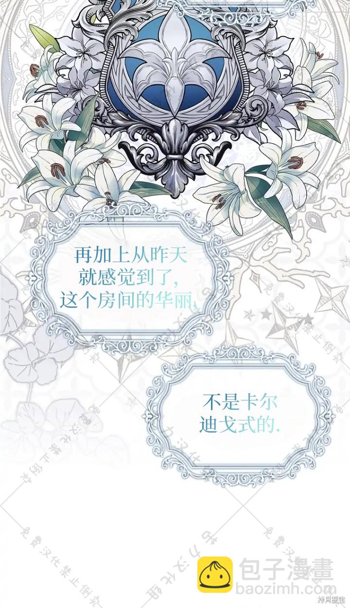 第14话23