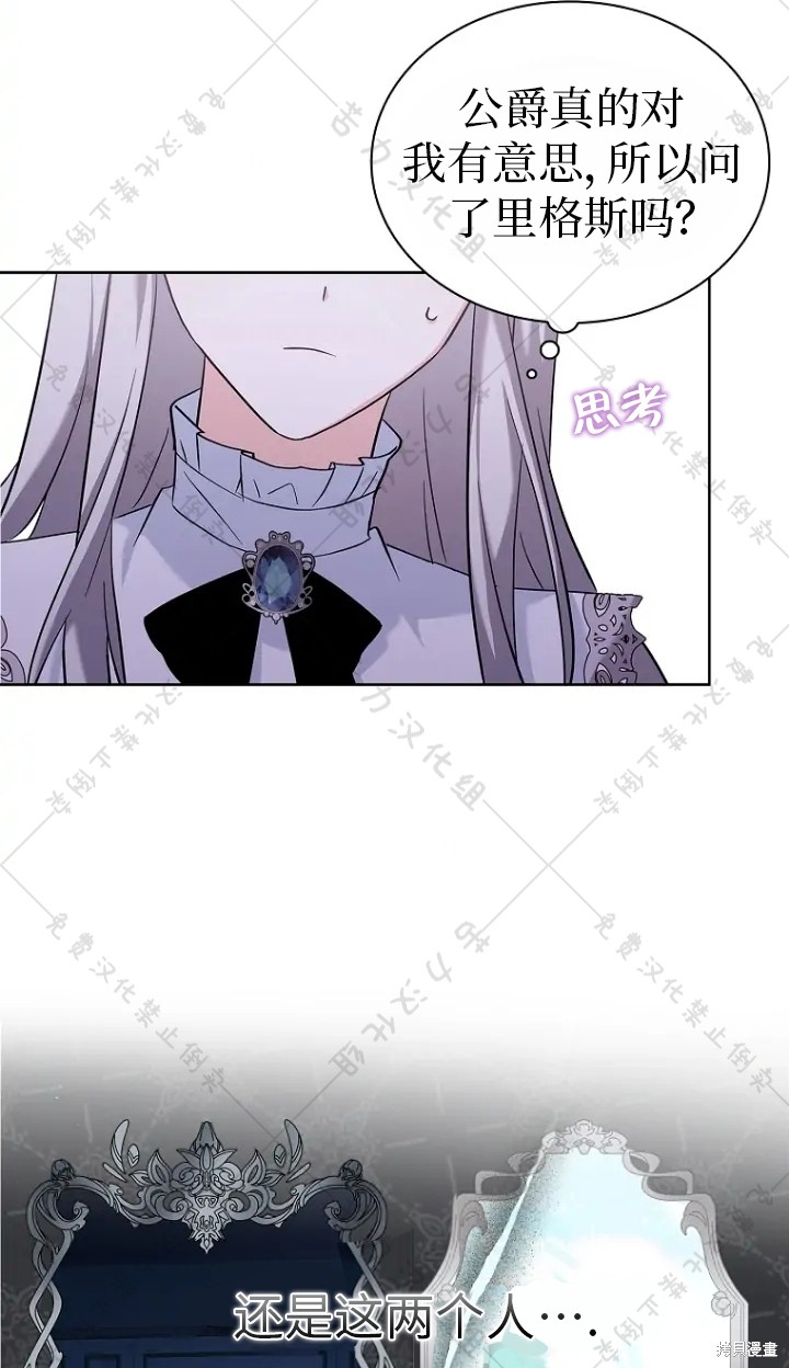 第14话24