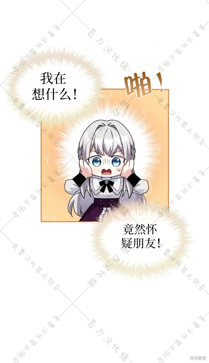 第14话26