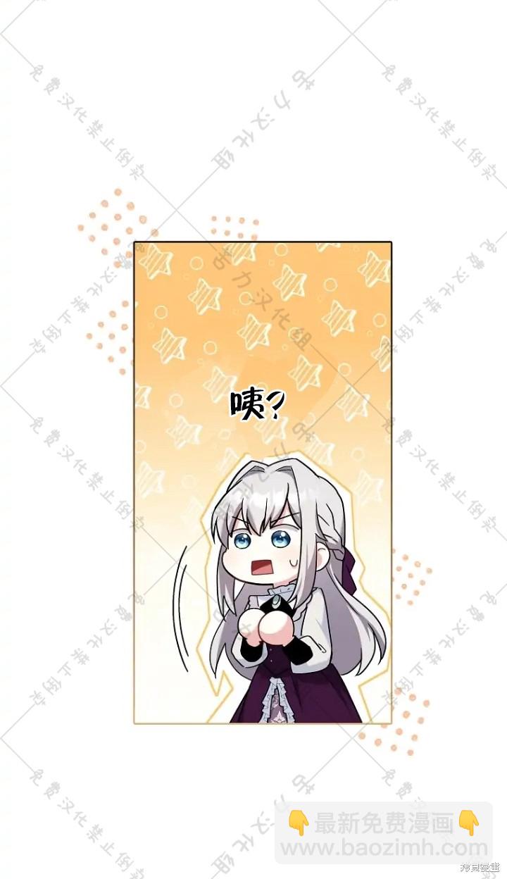 第14话29