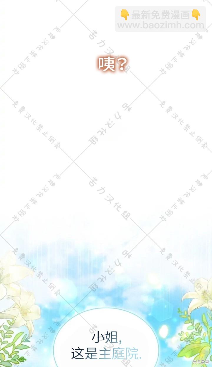 第14话30