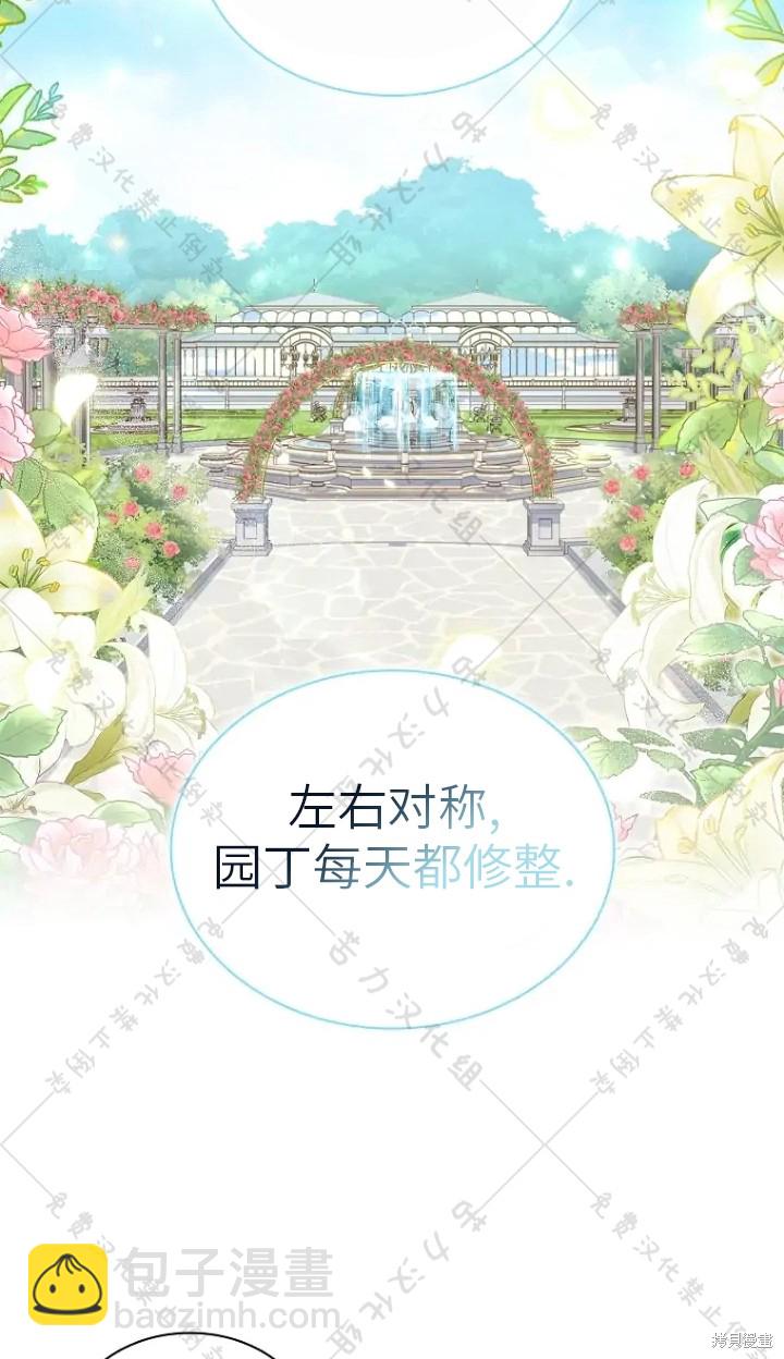 第14话31