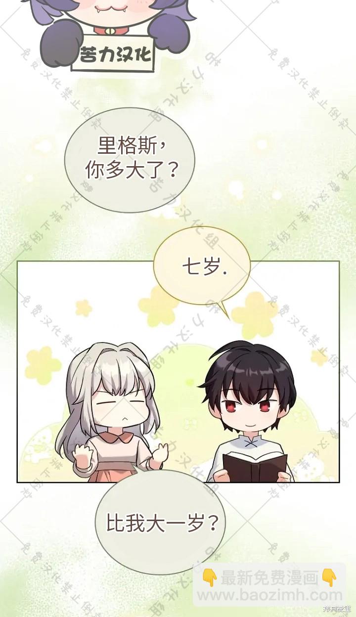 第14话33