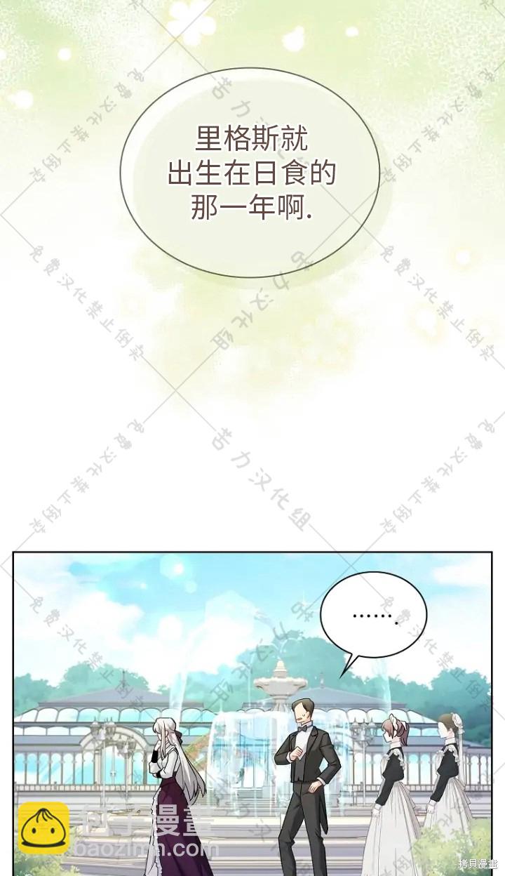 第14话34