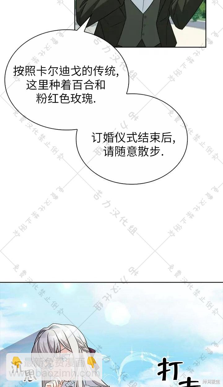 第14话36