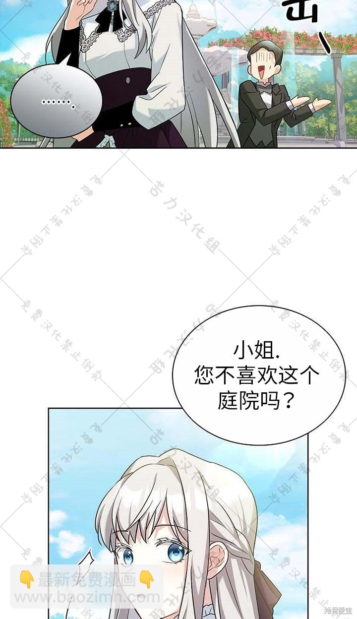 第14话37